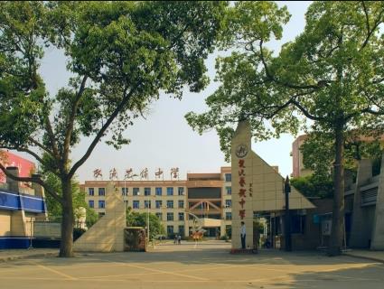 双流彭镇艺体校分数线 录取分是多少