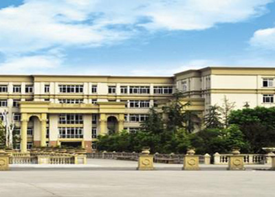 资阳卫生学校